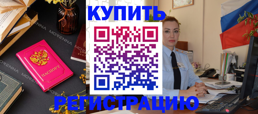 миграционный учет в Чебоксарах