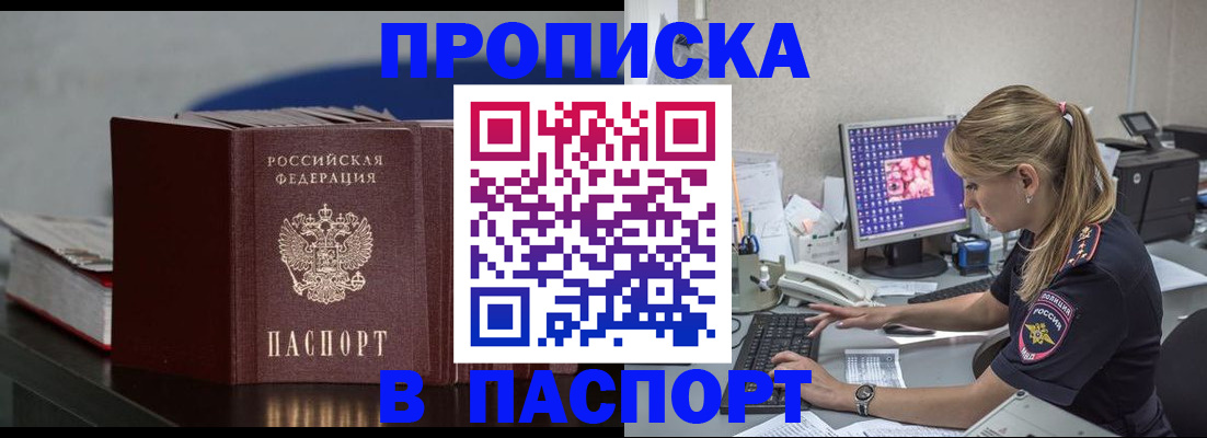 регистрация для школы в Чебоксарах